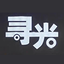 寻光
