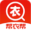 帮衣帮