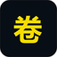 太卷了工具箱